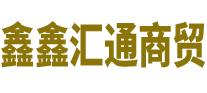 库存管理系统